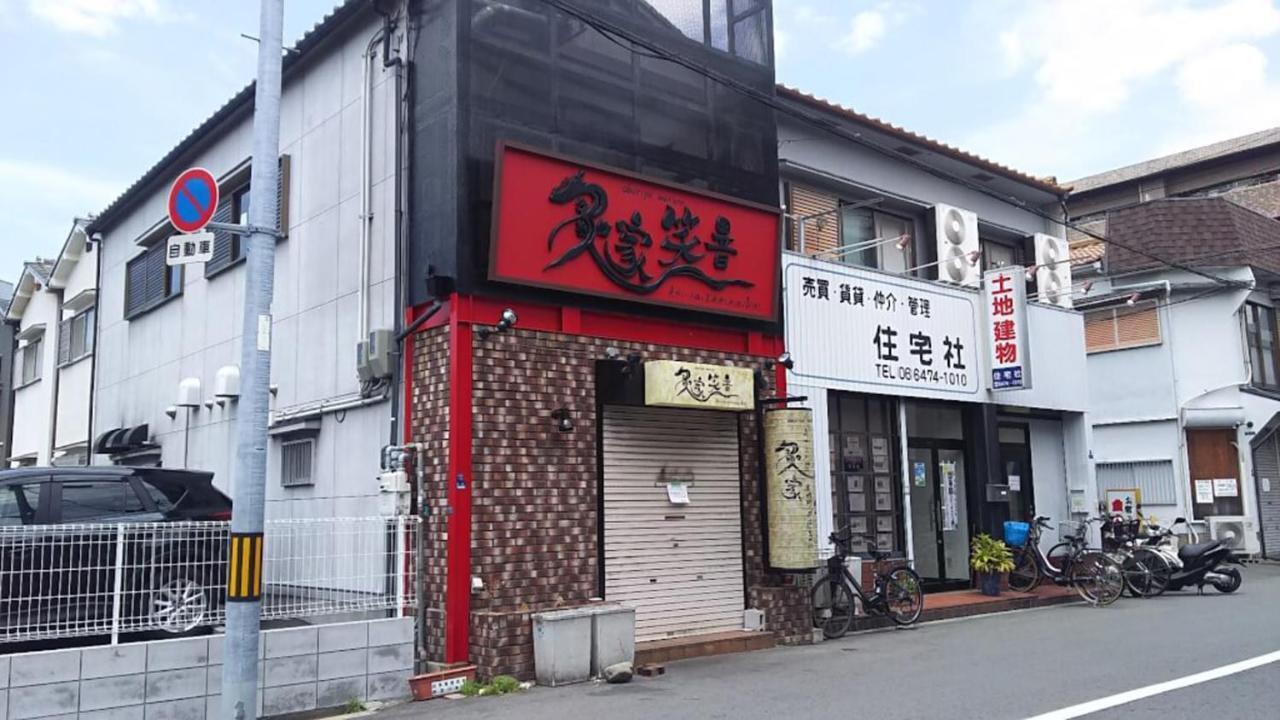 出来島サクラハウス一戸建 Sakura House Terrace 阪神出来島駅徒歩2分 Usj近く Dekijima Vila Osaca Exterior foto